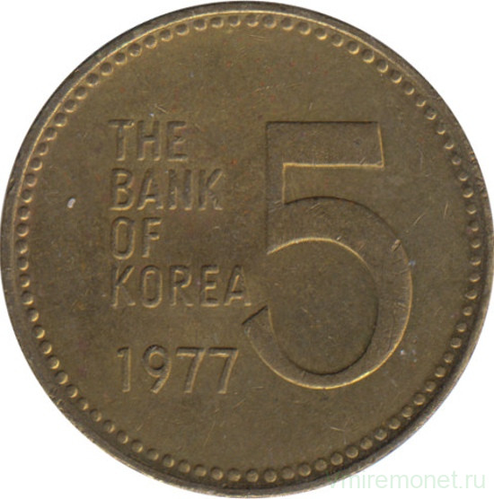 Монета. Южная Корея. 5 вон 1977 год.