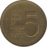 Монета. Южная Корея. 5 вон 1977 год. ав.