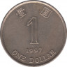 Монета. Гонконг. 1 доллар 1997 год. ав.