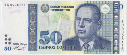 Банкнота. Таджикистан. 50 сомони 1999 год. Тип 26а.
