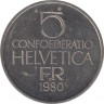  Монета. Швейцария. 5 франков 1980 год. Фердинанд Ходлер. рев.
