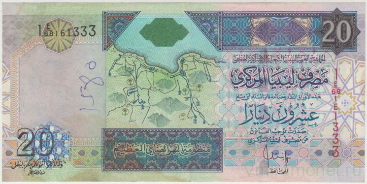 Банкнота. Ливия. 20 динаров 2009 год. Тип 74.