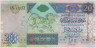 Банкнота. Ливия. 20 динаров 2009 год. Тип 74. ав.