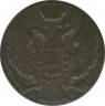 Монета. Польша. Царство польское. 1 грош 1839 год. рев.