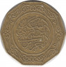 Монета. Алжир. 10 динаров 1979 год. рев.