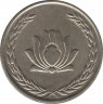 Монета. Иран. 250 риалов 2005 (1384) год. рев.