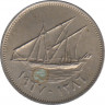 Монета. Кувейт. 20 филсов 1967 год. ав.