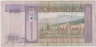 Банкнота. Монголия. 100 тугриков 2000 год. Тип 65а. рев.