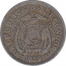 Монета. Эквадор. 1 сукре 1959 год. ав.