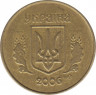  Монета. Украина. 25 копеек 2006 год. ав.