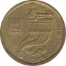 Монета. Израиль. 5 шекелей 1982 (5742) год. рев.