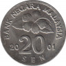 Монета. Малайзия. 20 сен 2001 год. ав.