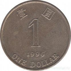 Монета. Гонконг. 1 доллар 1996 год.