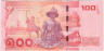 Банкнота. Тайланд. 100 батов 2015 год. P-120(1)