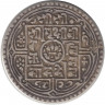 Монета. Непал. 1 мохар 1905 год.