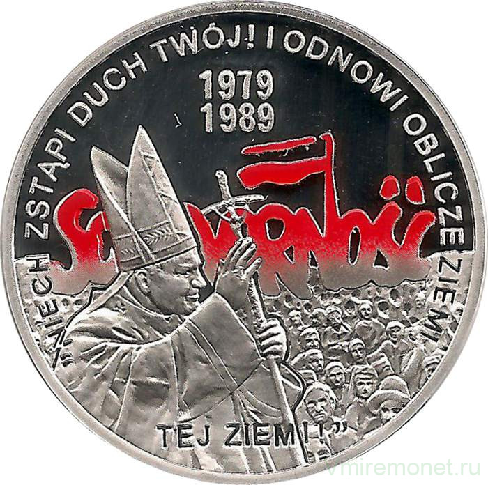 Монета. Польша. 10 злотых 2009 год. Польская дорога к свободе (выборы 4 июня 1989 года).