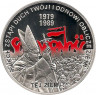 Аверс. Монета. Польша. 10 злотых 2009 год. Польская дорога к свободе (выборы 4 июня 1989 года).