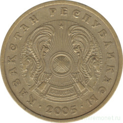 Монета. Казахстан. 10 тенге 2005 год.