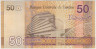 Банкнота. Тунис. 50 динаров 2022 год. Тип W100. рев.
