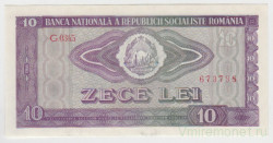 Банкнота. Румыния. 10 лей 1966 год. Тип 94а (2).
