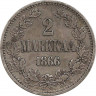 Монета. Русская Финляндия. 2 марки 1866 год. ав.