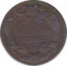 Монета. Австрийская империя. 1 крейцер 1762 год. Франц I. Монетный двор W. рев.