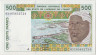 Банкнота. Западноафриканский экономический и валютный союз (ВСЕАО). Кот-д'Ивуар. 500 франков 2002 год. (А). Тип 110Am. ав.