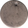 Монета. Россия. 1 гривеник (10 копеек) 1746 год. ММД. рев.