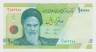 Банкнота. Иран. 10000 риалов 2017 год. Тип 159а. ав.