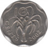 Монета. Свазиленд. 10 центов 2002 год. ав.