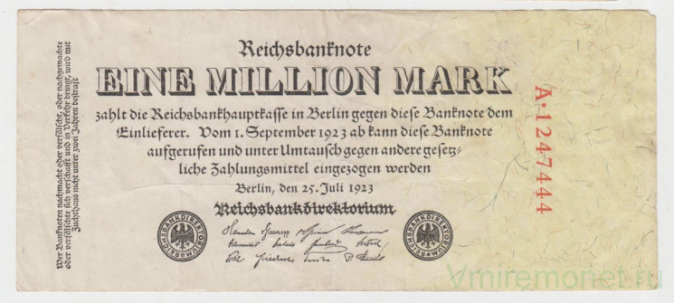 Банкнота. Германия. Веймарская республика. 1 миллион марок 1923 год. Серийный номер - буква, точка, семь цифр (красные).