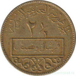 Монета. Сирия. 2 1/2 пиастра 1973 год.