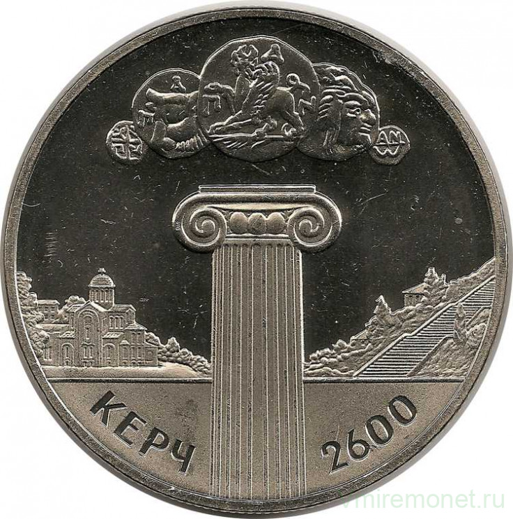 Монета. Украина. 5 гривен 2000 год. Керчь - 2600 лет.