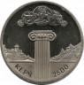 Ав.Монета. Украина. 5 гривен 2000 год. Керчь - 2600 лет.