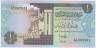 Банкнота. Ливия. 1/2 динара 1991 год. Тип C. ав.