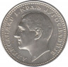 Монета. Югославия. 50 динаров 1932 год. Без отметки монетного двора. ав.