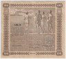 Банкнота. Финляндия. 100 марок 1939 год. Тип 73а(18). ав.