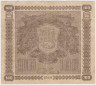 Банкнота. Финляндия. 100 марок 1939 год. Тип 73а(18). рев.
