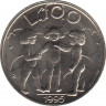 Монета. Сан-Марино. 100 лир 1995 год. Три ребёнка. ав.