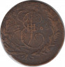 Монета. Россия. 2 копейки 1768 год. Е.М. ав.