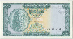 Банкнота. Камбоджа. 1000 риелей 1995 год. Тип 44а.