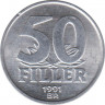 Монета. Венгрия. 50 филер 1991 год. ав.