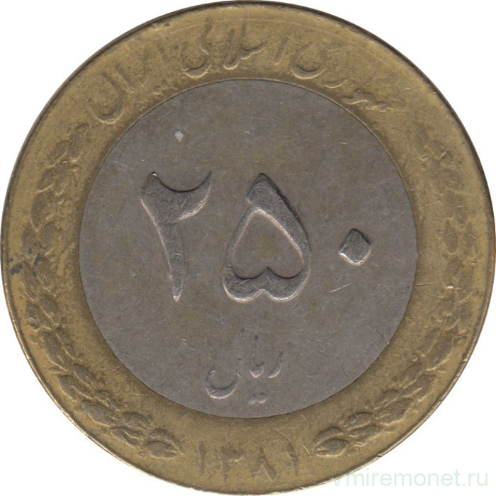 Монета. Иран. 250 риалов 2002 (1381) год.