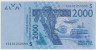 Банкнота. Западноафриканский экономический и валютный союз (ВСЕАО). Гвинея-Бисау. 2000 франков 2003 год. (S). Тип 916Sа. рев.