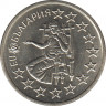  Монета. Болгария. 50 стотинок 2005 год. Членство Болгарии в Евросоюзе. ав.