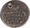 Монета. Россия. 1 гривеник (10 копеек) 1751 год. ММД. ав.