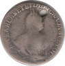 Монета. Россия. 1 гривеник (10 копеек) 1751 год. ММД. рев.
