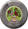 Монета. Канада. 2 доллара 2023 год. День коренных жителей Канады. Цветная эмаль. ав.