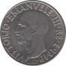 Монета. Италия. 1 лира 1941 год. Магнитная. рев.