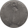 Монета. Ватикан. 1 лира 1940 год. рев.